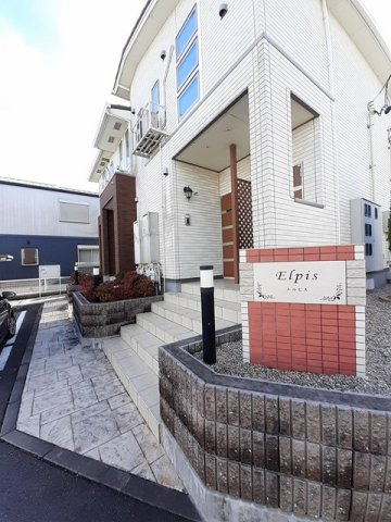 エルピスのその他