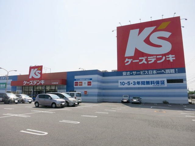 サン・フェリスタの周辺|ケーズデンキ 大樹寺店まで850m