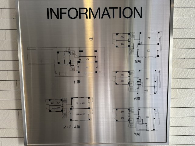 藤和シティコープ新小岩Ⅱのその他|マンション全体
