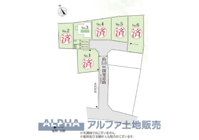 ~あきる野草花~Brand-New Homeの区画図|【Development division】
◆開発分譲地◆新たに道路を造り、綺麗に整備された区画は新しい街を形成。知らない人や車も通らない安心安全な場所で子供たちの遊ぶ姿や笑い声が聞こえてきますね。