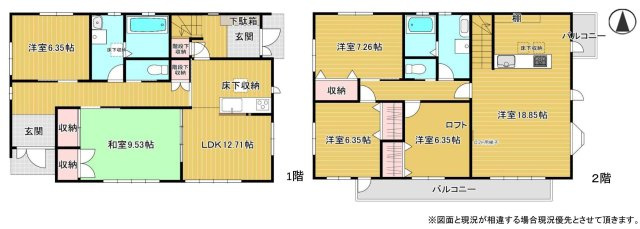 あきる野市雨間の中古一戸建