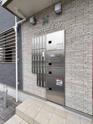 【その他共用部分】 | インペリアルライフ