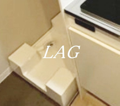 【設備】 | ライオンズマンション三鷹さくら通り | 室内洗濯機置き場です。