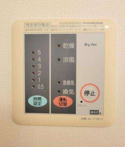 【設備】
