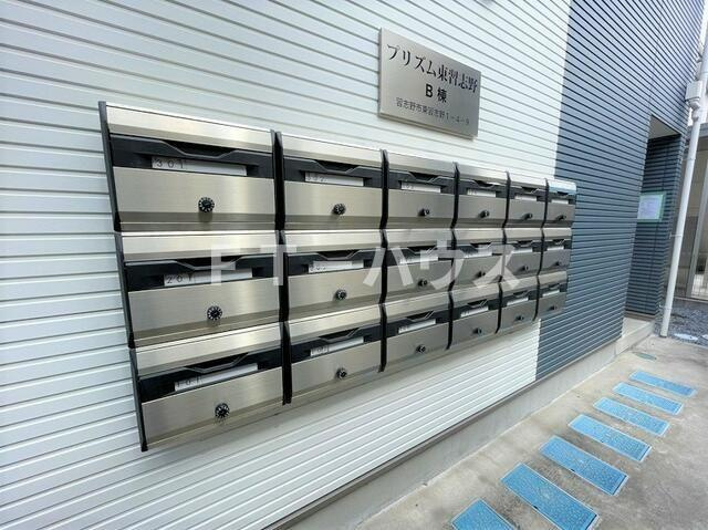 プリズム東習志野Ｂ棟のその他共用部分