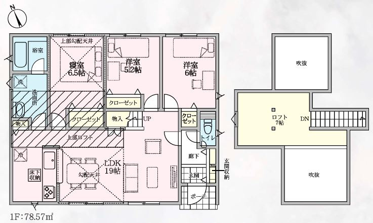 上里町大御堂第４　の間取り|２号棟間取り図　・嬉しいロフト付き♪