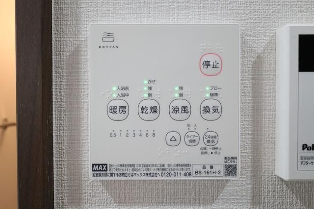 ルミウス芝５丁目の設備