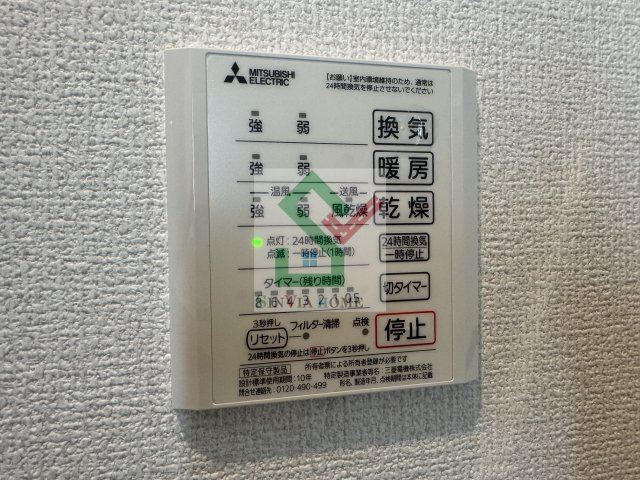 ディーセレーノ下藤沢のその他