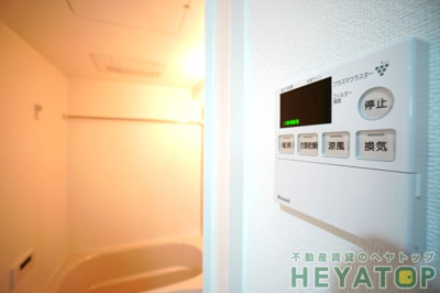 【設備】 | リュミアン堀田テラス | 給湯器リモコン（同仕様写真）