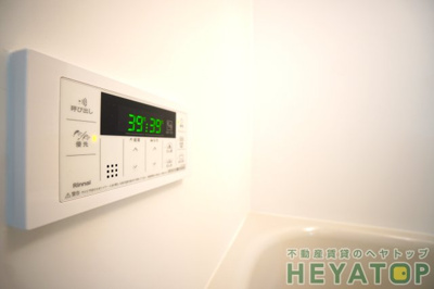 【浴室】 | リュミアン堀田テラス | 追焚き機能付き給湯器リモコン（同仕様写真）