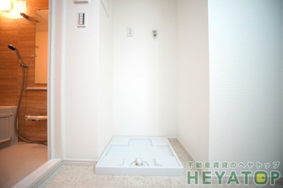 【設備】 | リュミアン堀田テラス | 室内洗濯機置き場（同仕様写真）