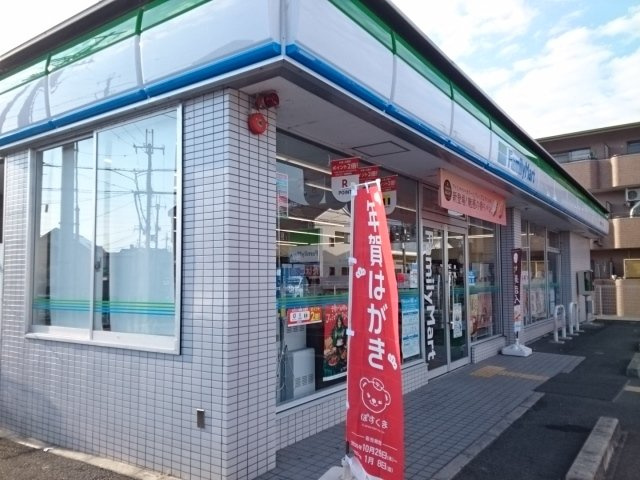 エスポワールパレスの周辺|ファミリーマート様まで650m