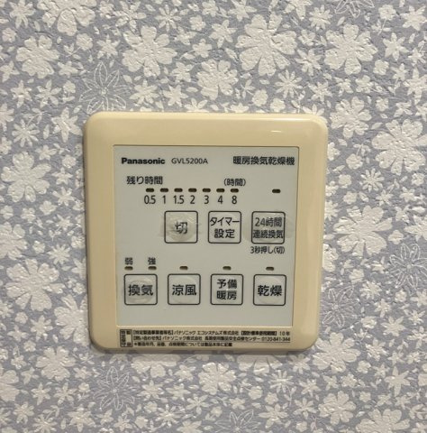 給田戸建の設備