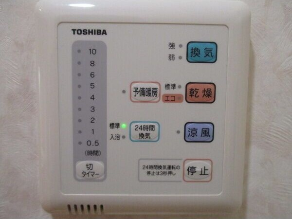 高畑レジデンスの設備