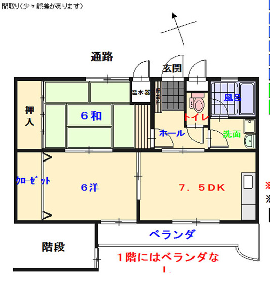 【間取り】 | ソレイユ | 3号