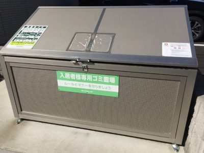 【設備】 | Ysガーデン（ワイズガーデン）