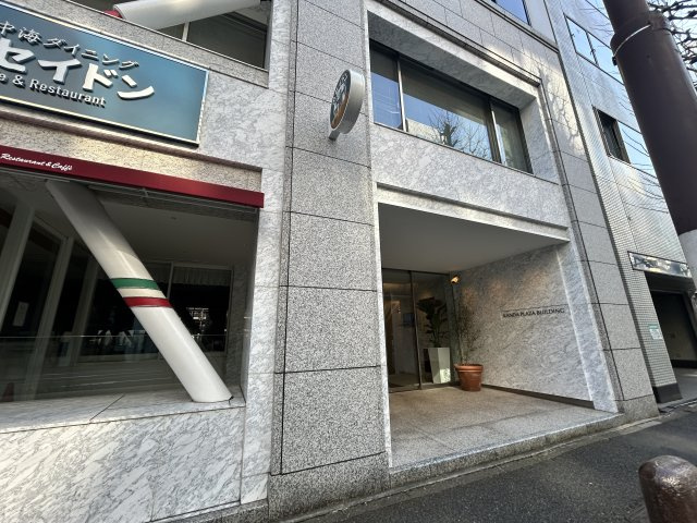 神田プラザビルの外観