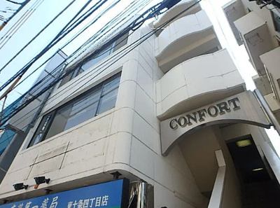 【外観】 | コンフォート東十条