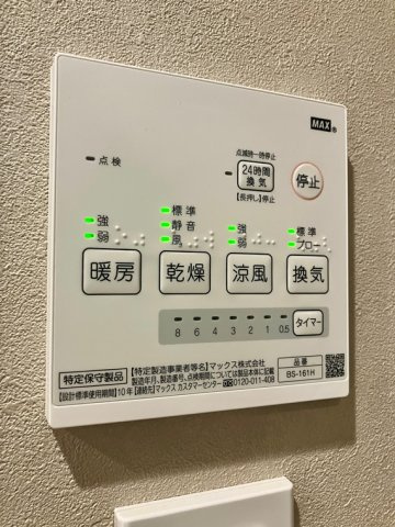シャトレー町田ガーデンの設備