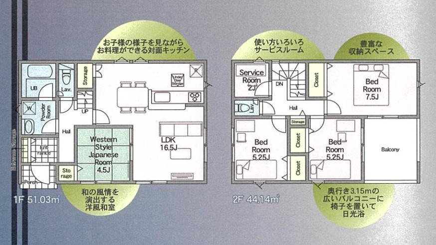 龍ケ崎市白羽第9　新築戸建の区画図