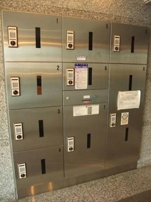 【その他共用部分】 | ルーブル西馬込弐番館