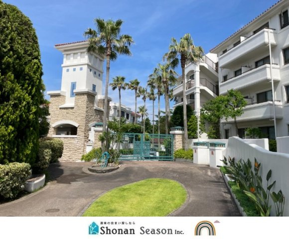 【外観】 | 現況：空室◎内装リフォームし、きれいで設備も充実したお住まいです。
海を身近に感じながら、穏やかな暮らしをスタートしませんか♪