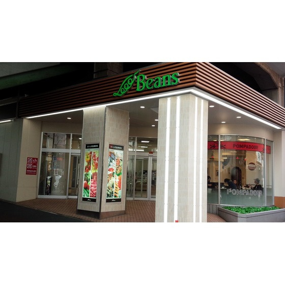 ＬＯＴＵＳ　ＧＡＲＤＥＮ　ＨＯＳＡＫＡの周辺|ショッピングセンター「ビーンズ亀有まで604ｍ」ビーンズ亀有