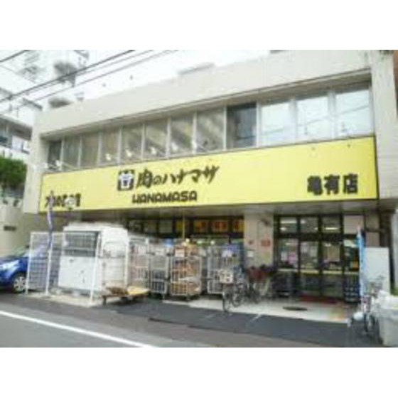 ＬＯＴＵＳ　ＧＡＲＤＥＮ　ＨＯＳＡＫＡの周辺|ホームセンター「肉のハナマサ亀有まで582ｍ」肉のハナマサ亀有