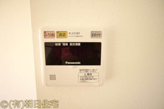 Ｂｒｉｌｌａｎｔｅ広の設備