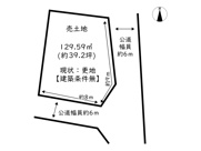 姫路市勝原区丁／売土地の画像