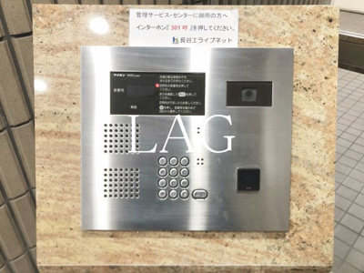 【セキュリティ】 | トリニティー芝浦 | オートロックです。