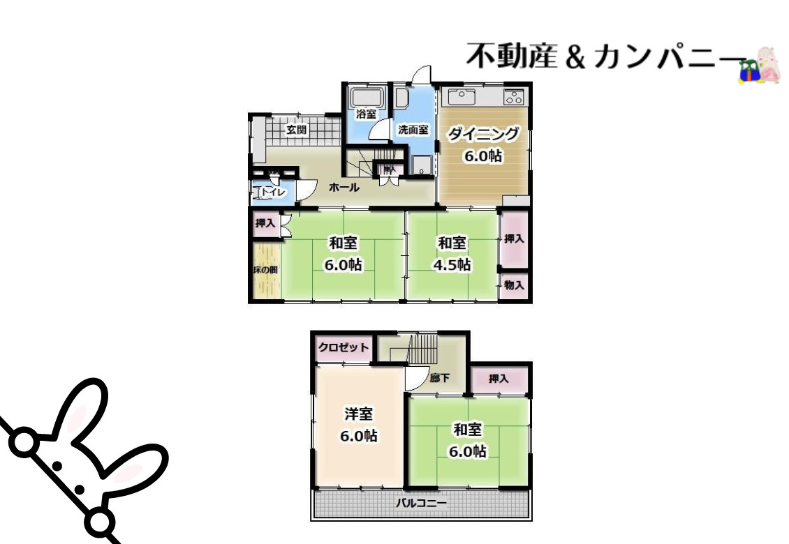 松山市東長戸２丁目の中古一戸建の間取り