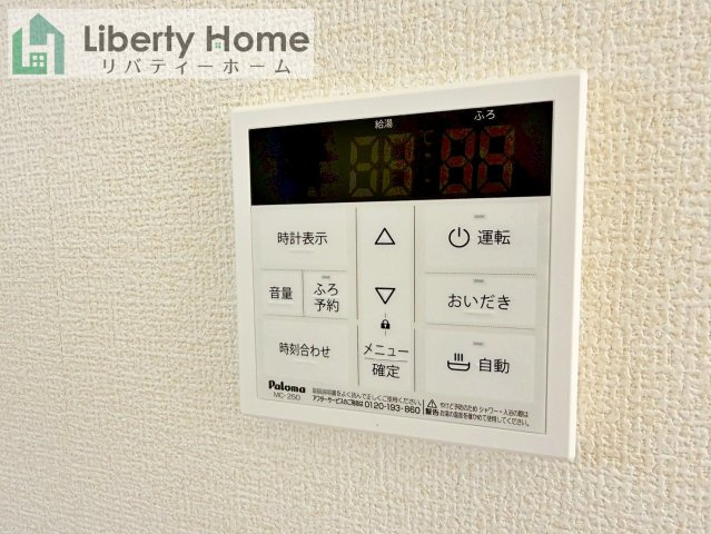 鹿嶋市平井東第1　新築戸建の設備