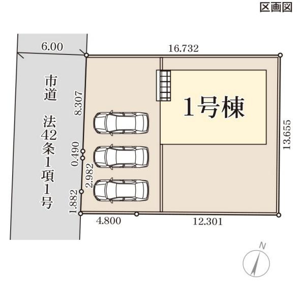 鹿嶋市平井東第1　新築戸建の区画図