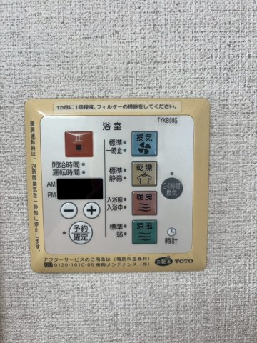 第三ハイツの設備|第三ハイツ(同建物別室写真)