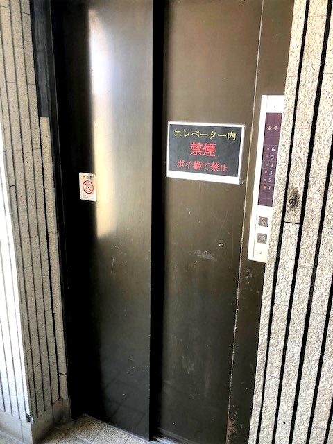 ハイツ大杉のその他共用部分