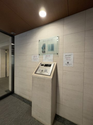 【その他共用部分】 | フレンシア外苑西