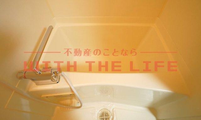 ウインドコート【キャッシュバック対象物件】の浴室|お風呂です