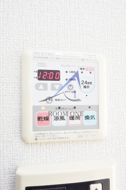 ルーブル池上六番館の設備|浴室乾燥機パネルです。