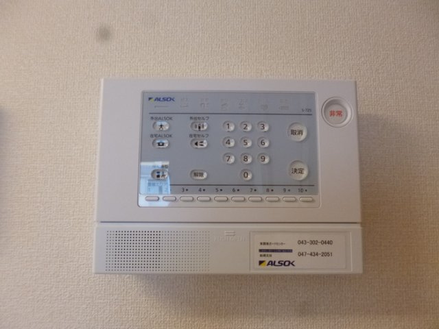 プレジオのセキュリティ