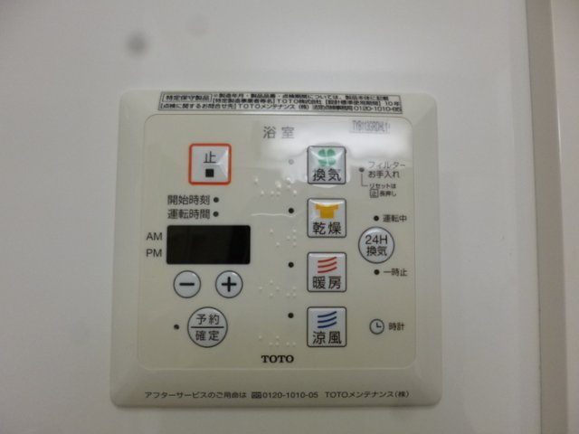 プレジオの設備