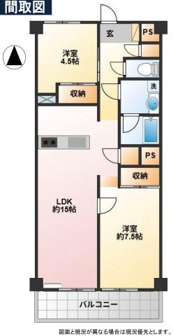 小金井市本町４丁目の中古マンション
