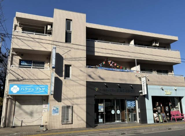宍田ビル
