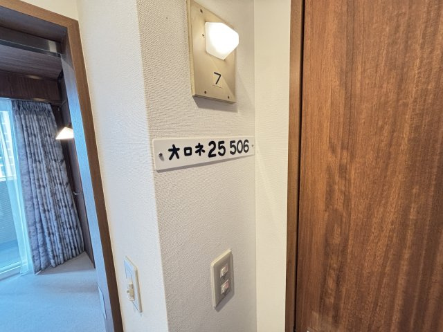 ｅｋｉｓｍ　さいたま新都心のその他