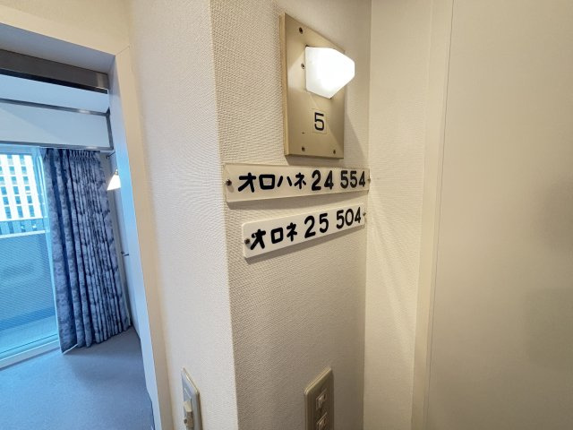 ｅｋｉｓｍ　さいたま新都心のその他