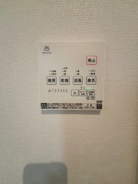 久留米市御井町第15号地の設備