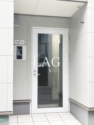 【エントランス】 | ラフィナート中野 | エントランスです。