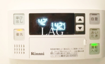 【設備】 | ラフィナート中野 | 給湯器パネルです。