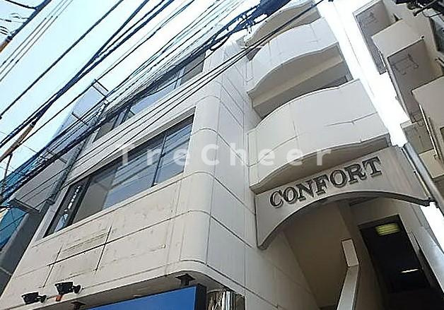 コンフォート東十条