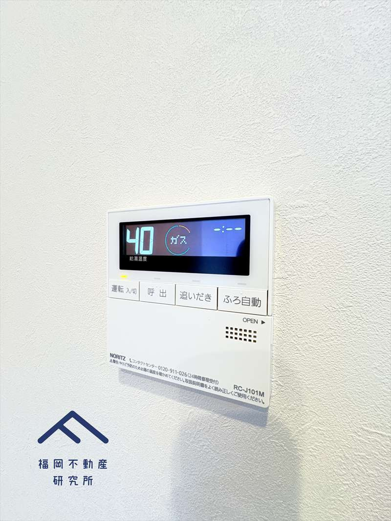 ライオンズマンション博多南第3の発電・温水設備